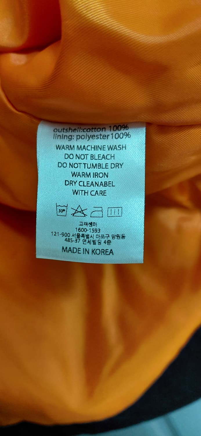 아임낫어휴먼빙 자켓 L 상품이미지10