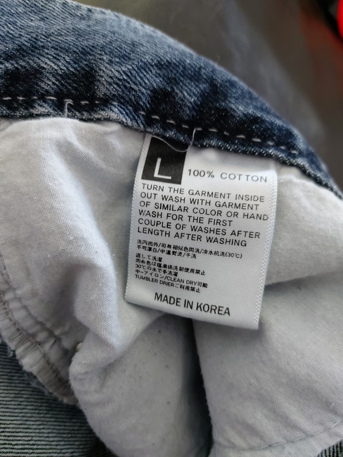 SALT 남성 연청 와이드 데님 팬츠(L) 상품이미지4