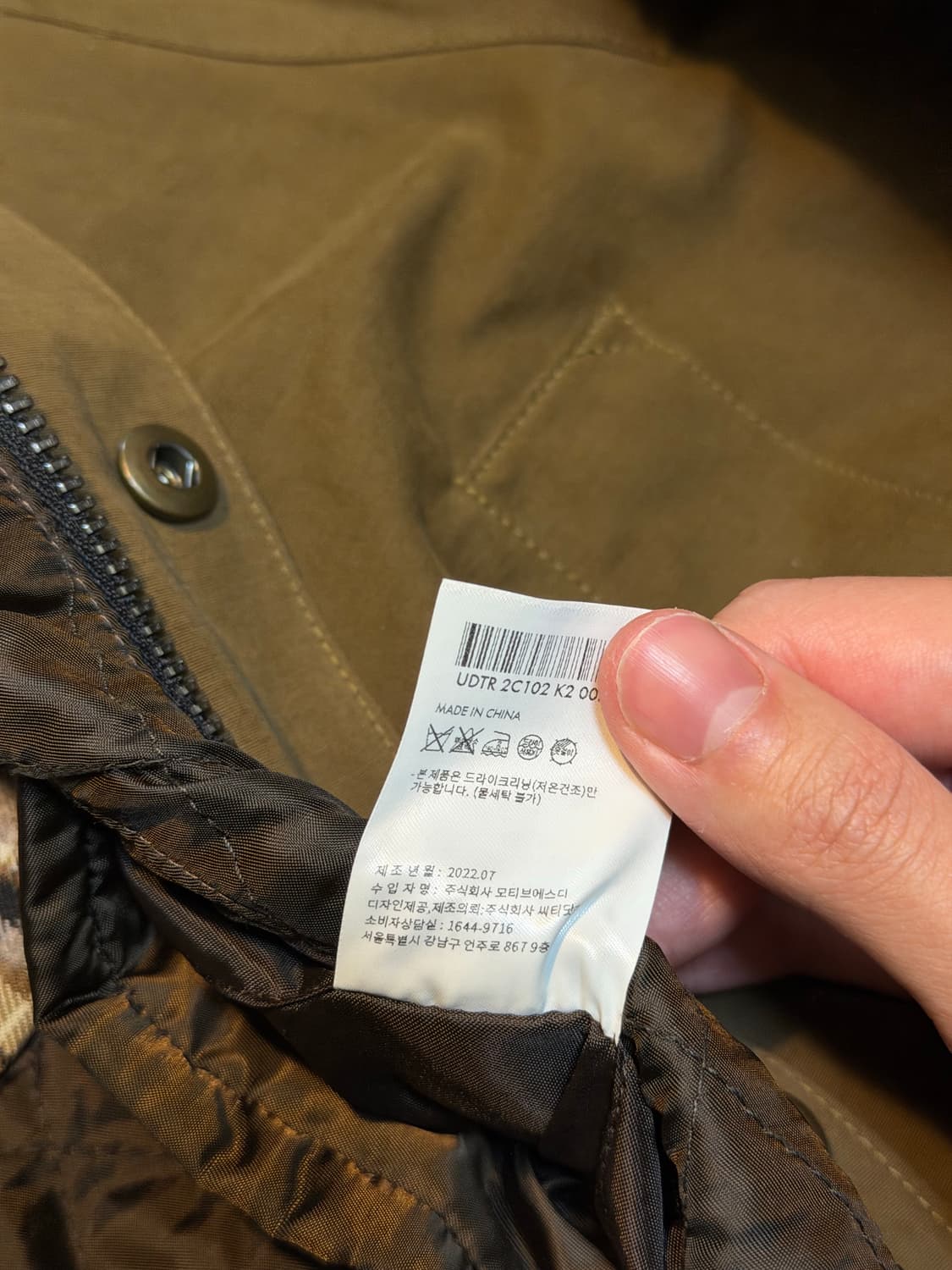 던스트 코듀로이 카라 코튼 헌팅 왁스자켓 카키 브라운 상품이미지5