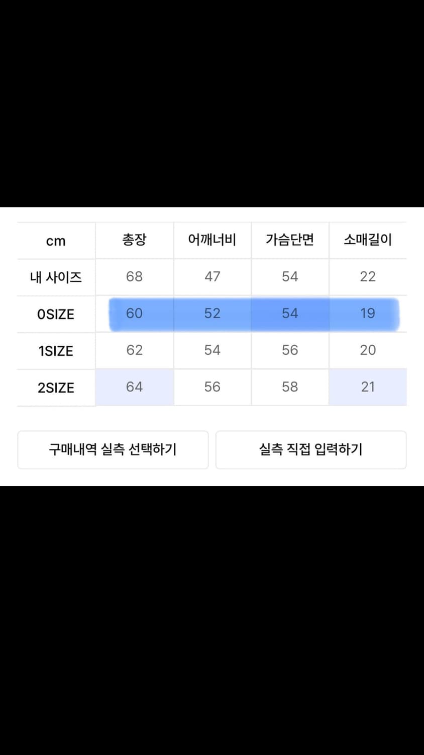 [0] 다이브인 유니폼 크롭 티셔츠 멜란지 그레이 상품이미지2