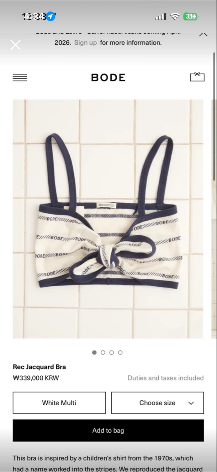 BODE Rec Jacquard Bra 탱크탑 상품이미지1