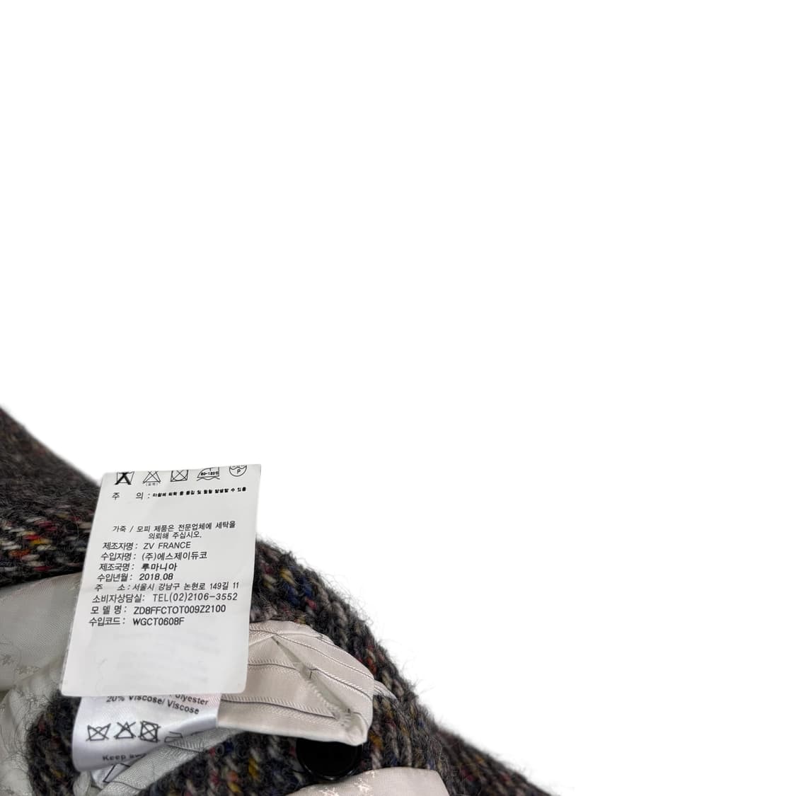 쟈딕앤볼테르 미카 롱 코트 상품이미지5