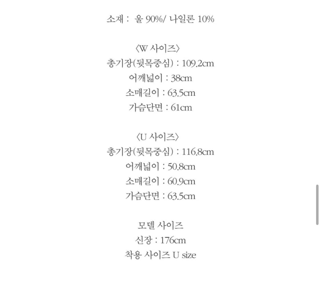 로서울 울 발마칸 코트 블랙 [U] Wool Balmacaan Coat 상품이미지6