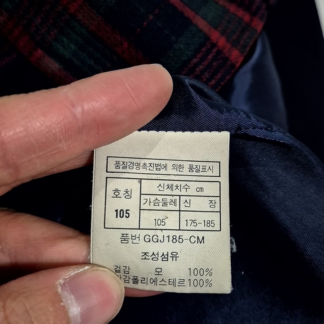 크리스찬 디올 체크 자켓 상품이미지6