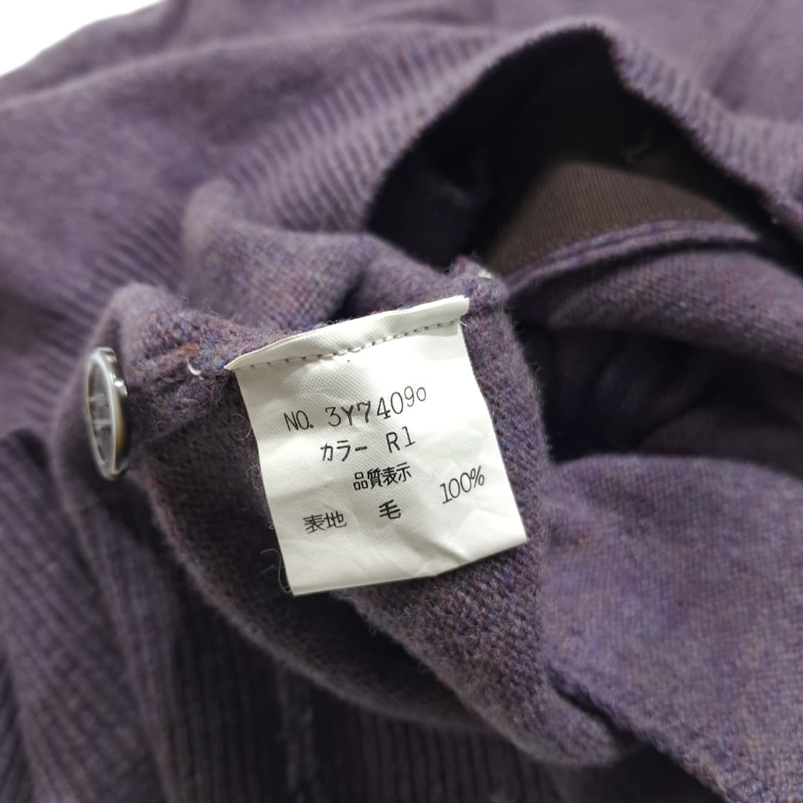 CL871 L 디올 90s 일본판 멜란지 퍼플 브이넥 니트 조끼 상품이미지5