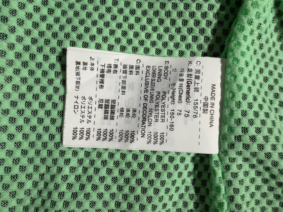 NIKE 나이키 손목 워치 디테일 배색 런닝 자켓 상품이미지9