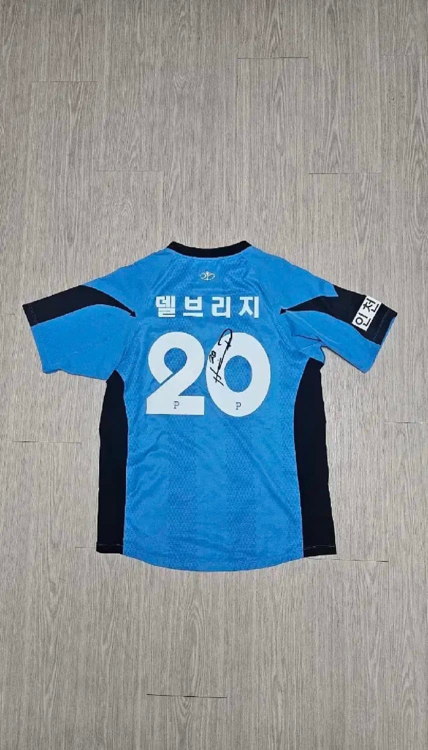 인천유나이티드 오버더피치 유니폼 s사이즈 델브리지 마킹 상품이미지2