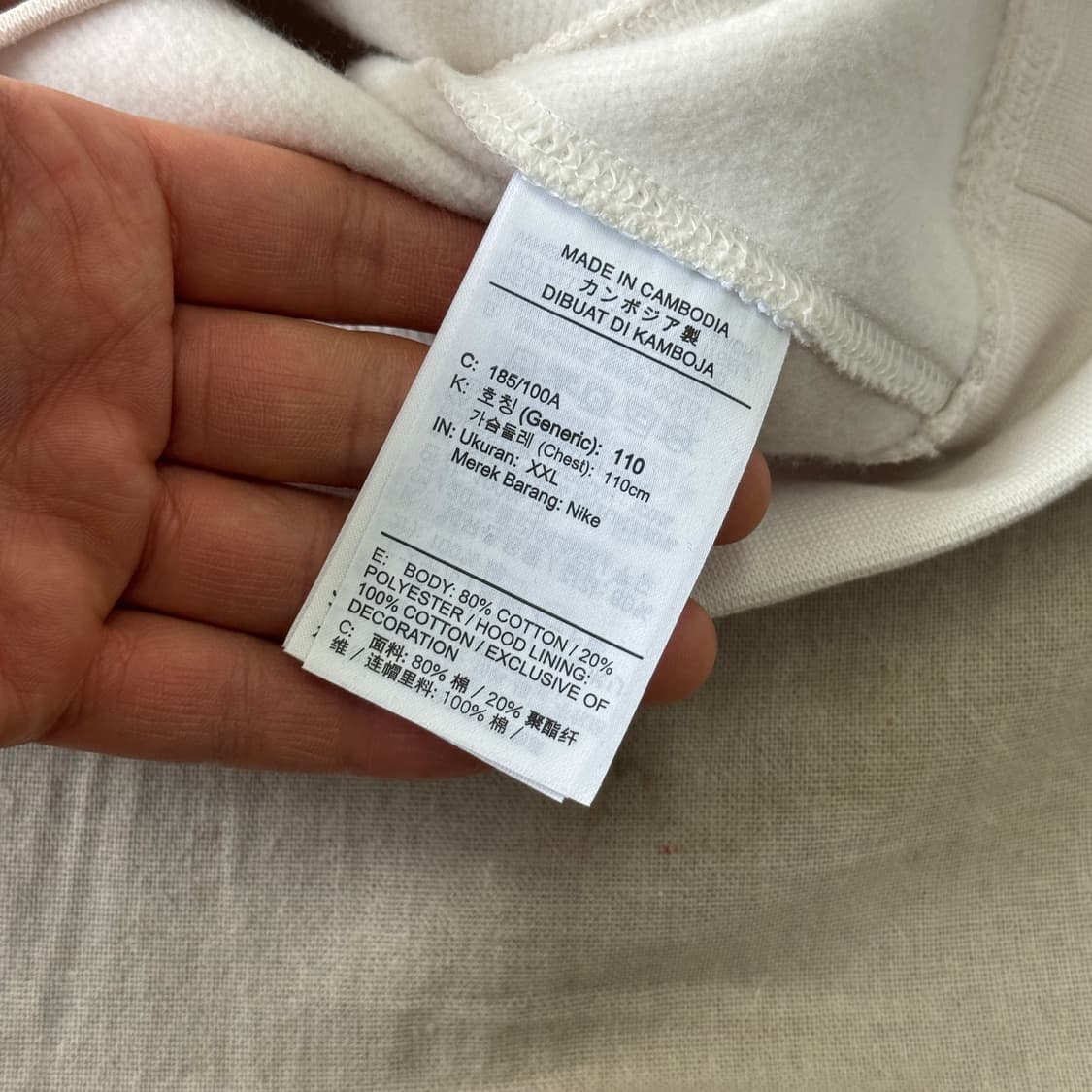 나이키 에센셜 로고모음 크림 후드 XXL 상품이미지6