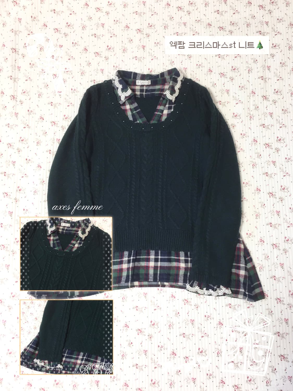 빈티지 엑시즈팜 크리스마스 레이어드 니트 상품이미지1