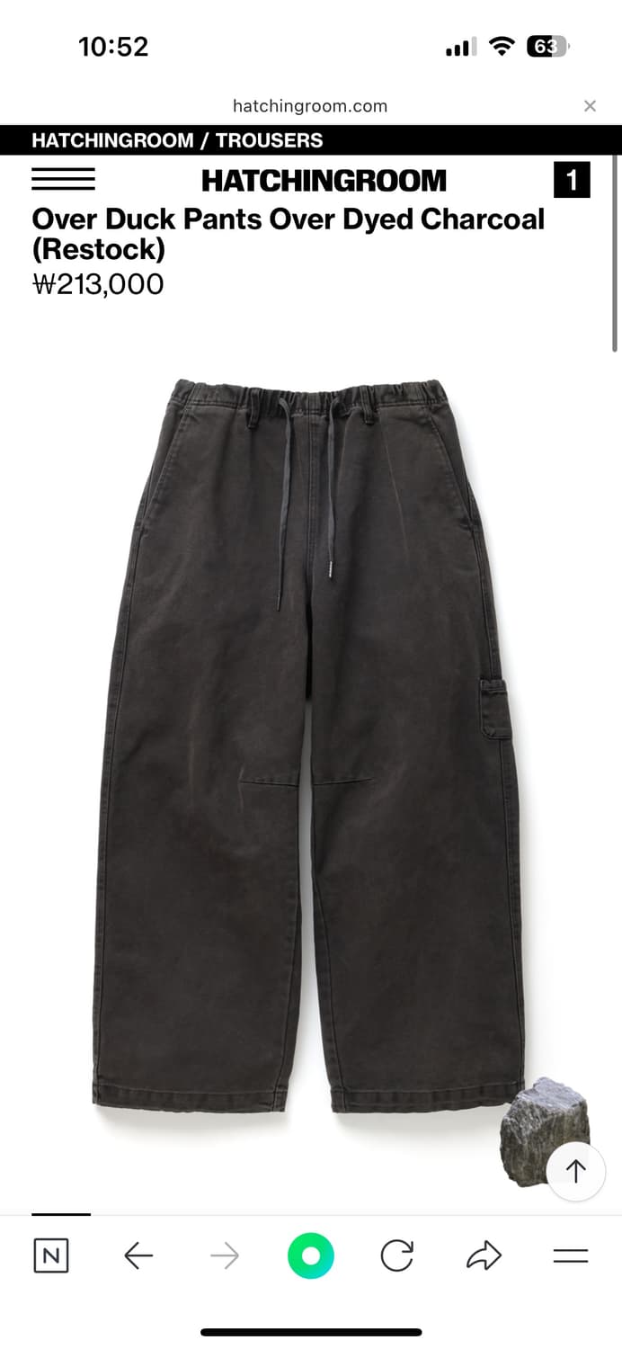 해칭룸 오버덕 다이드차콜 4사이즈 1회착 상품이미지1