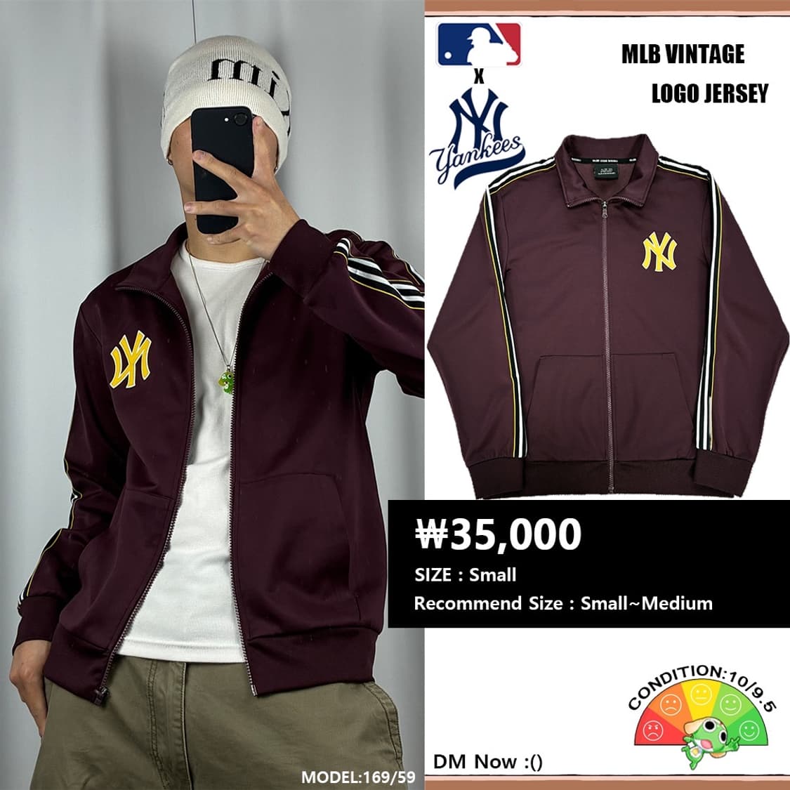 <MLB 뉴욕양키스 브라운 져지> No.1496 상품이미지1