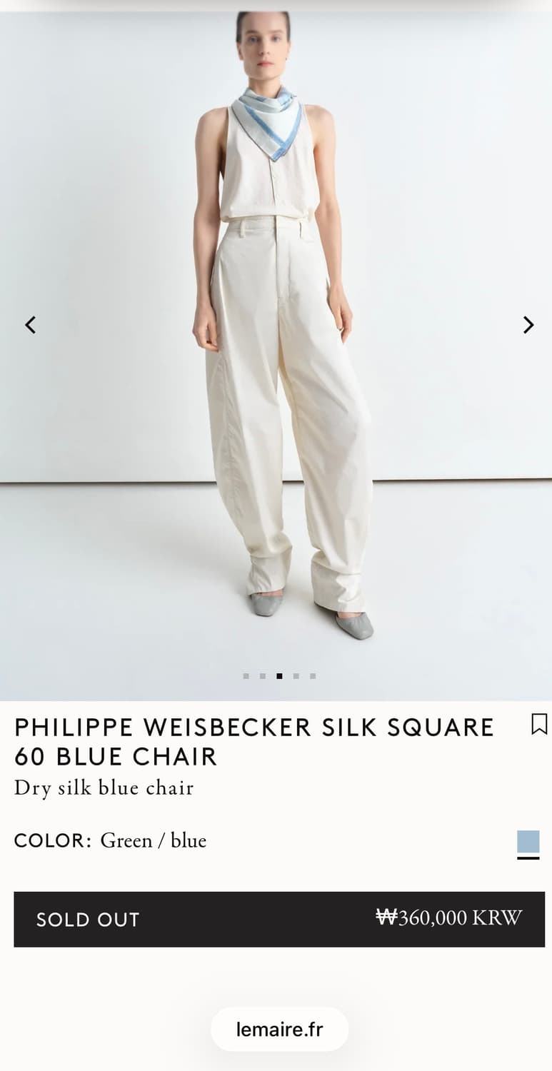 르메르 스카프 상품이미지2