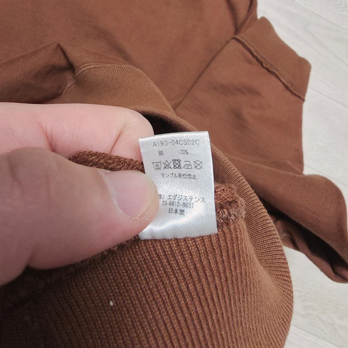 [2] 마카웨어 휴지 스웻 셔츠 브라운 markaware 상품이미지5