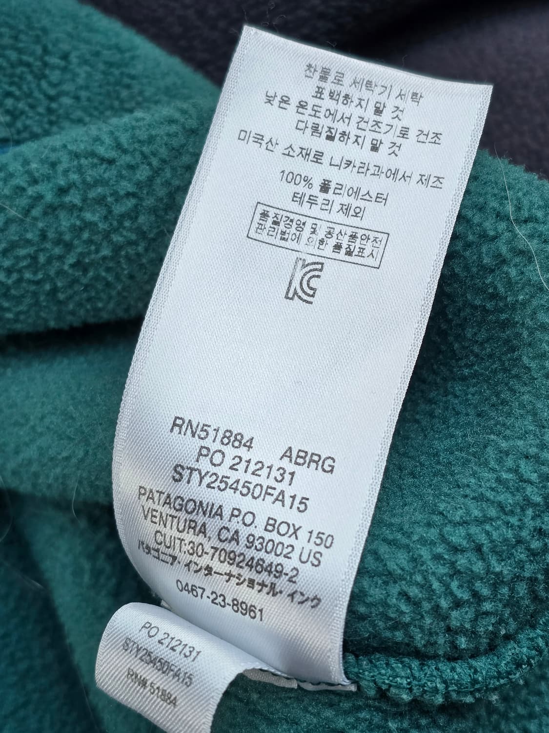 파타고니아 신칠라 그린 퍼플 L 헤비웨이트 상품이미지4