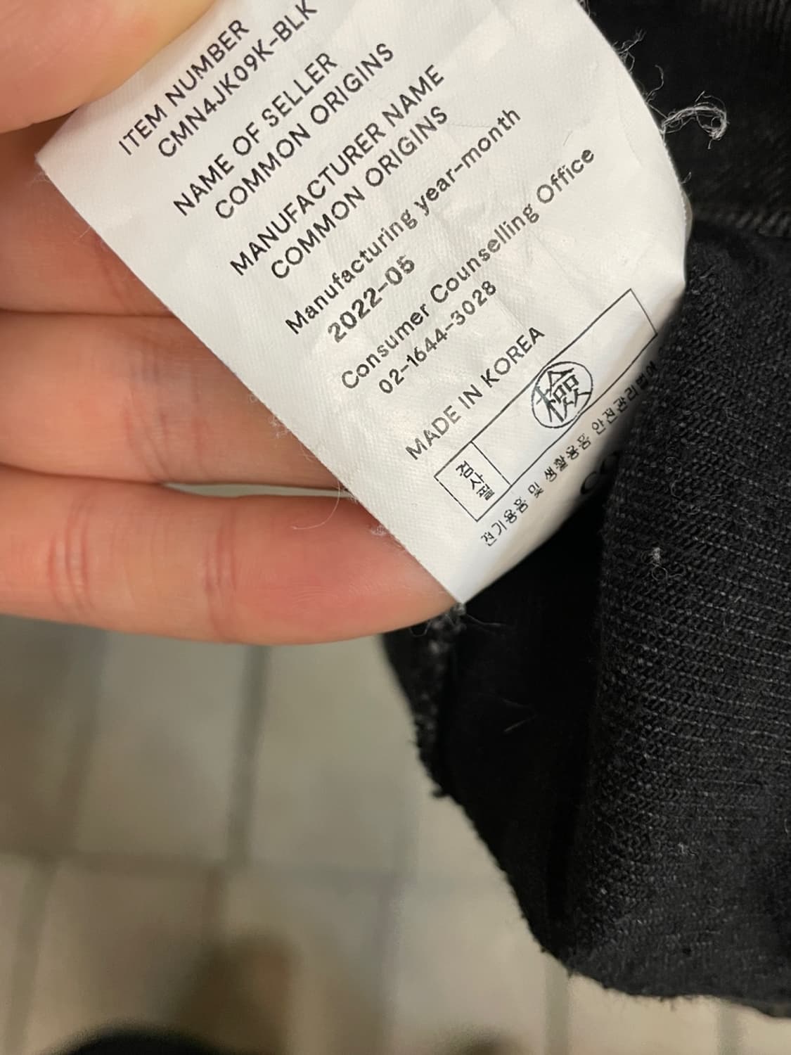 쿠어 더블 포켓 트러커 자켓 상품이미지7