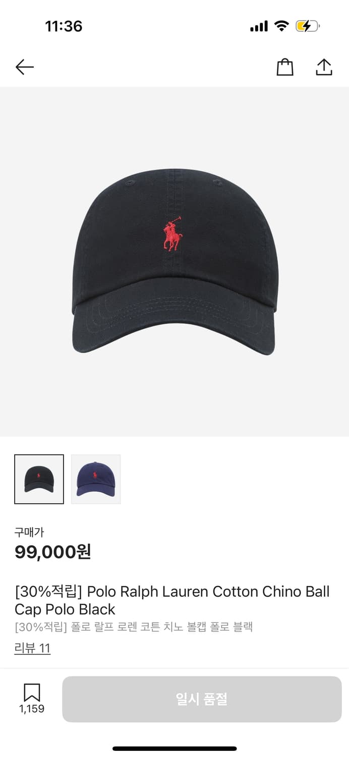폴로 볼캡 블랙 레드 상품이미지1