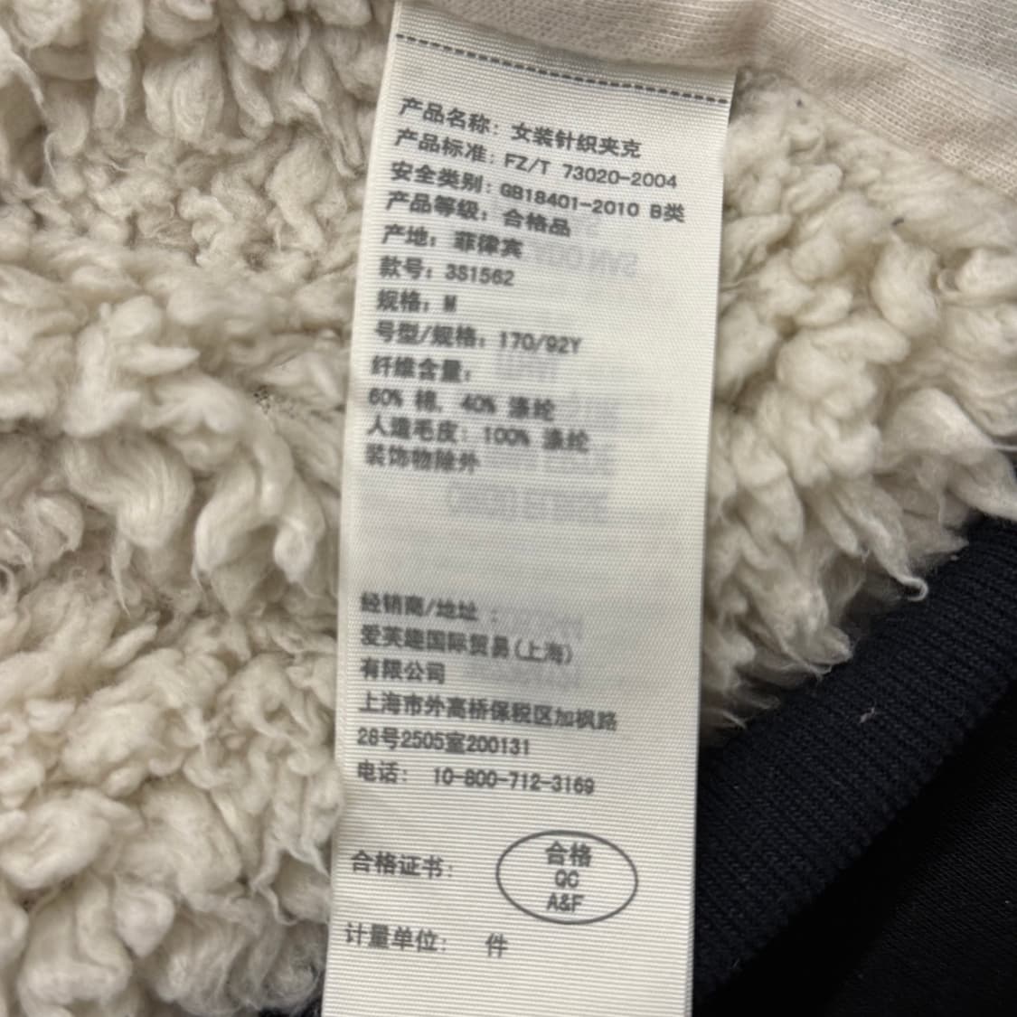 홀리스터 양털 네이비 후드집업 상품이미지6