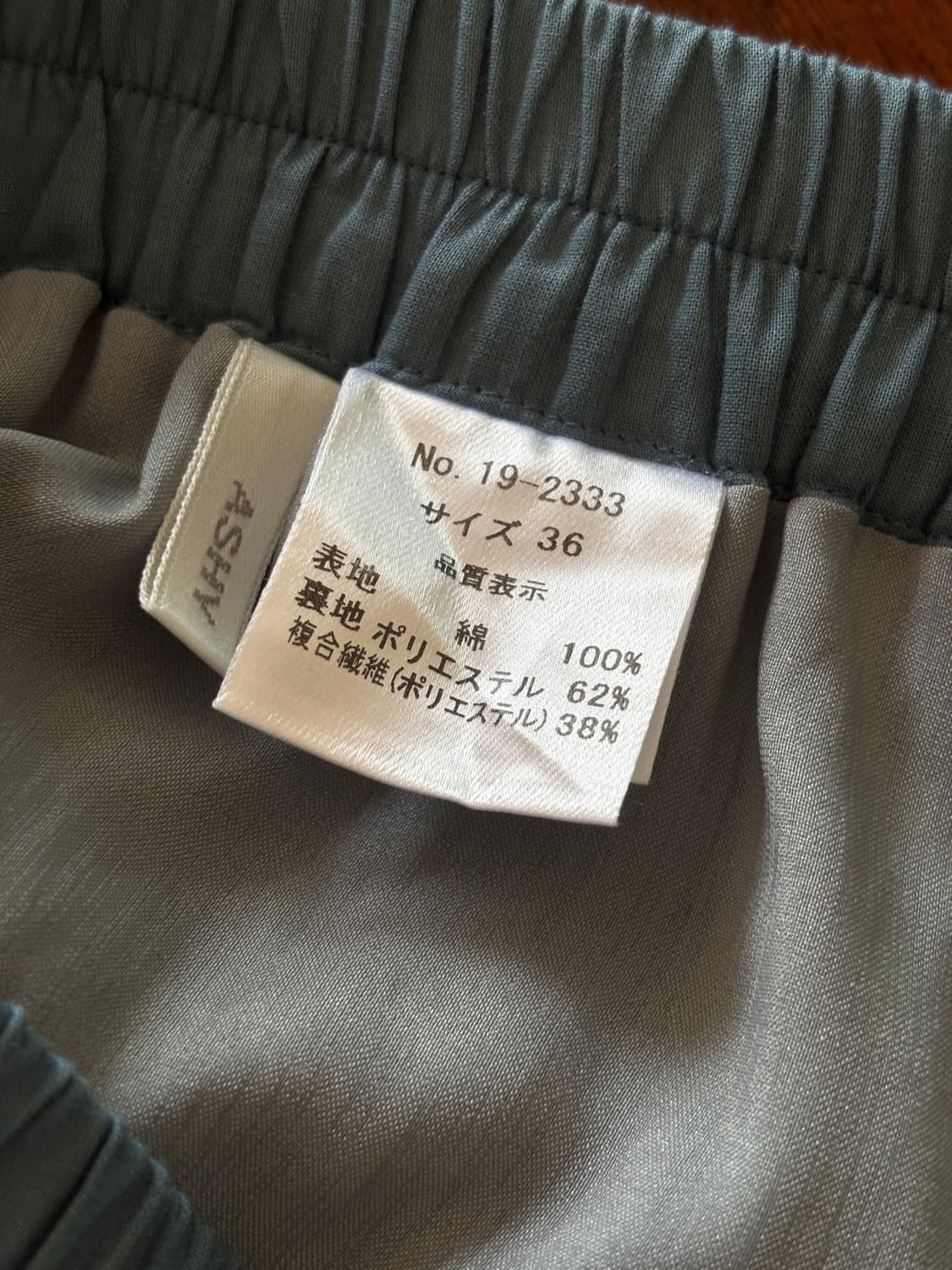 여울하늘 롱 스커트 상품이미지6