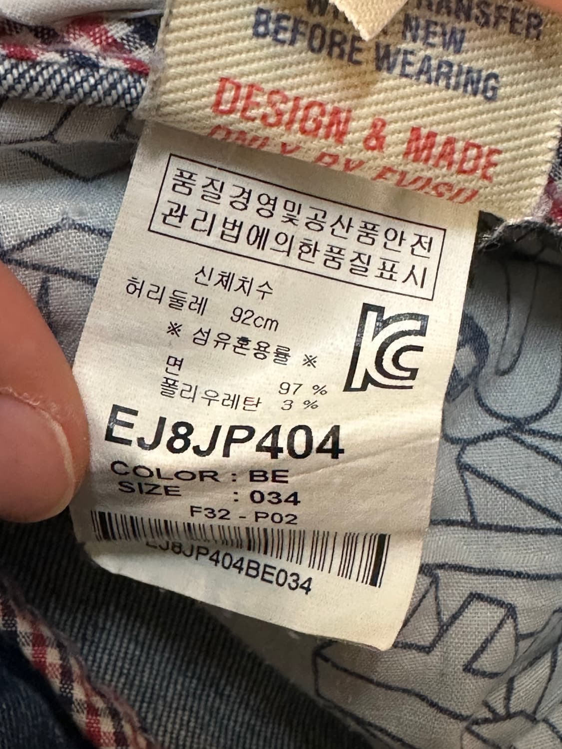 에비수 레트로 버뮤다 데님 처분  상품이미지7