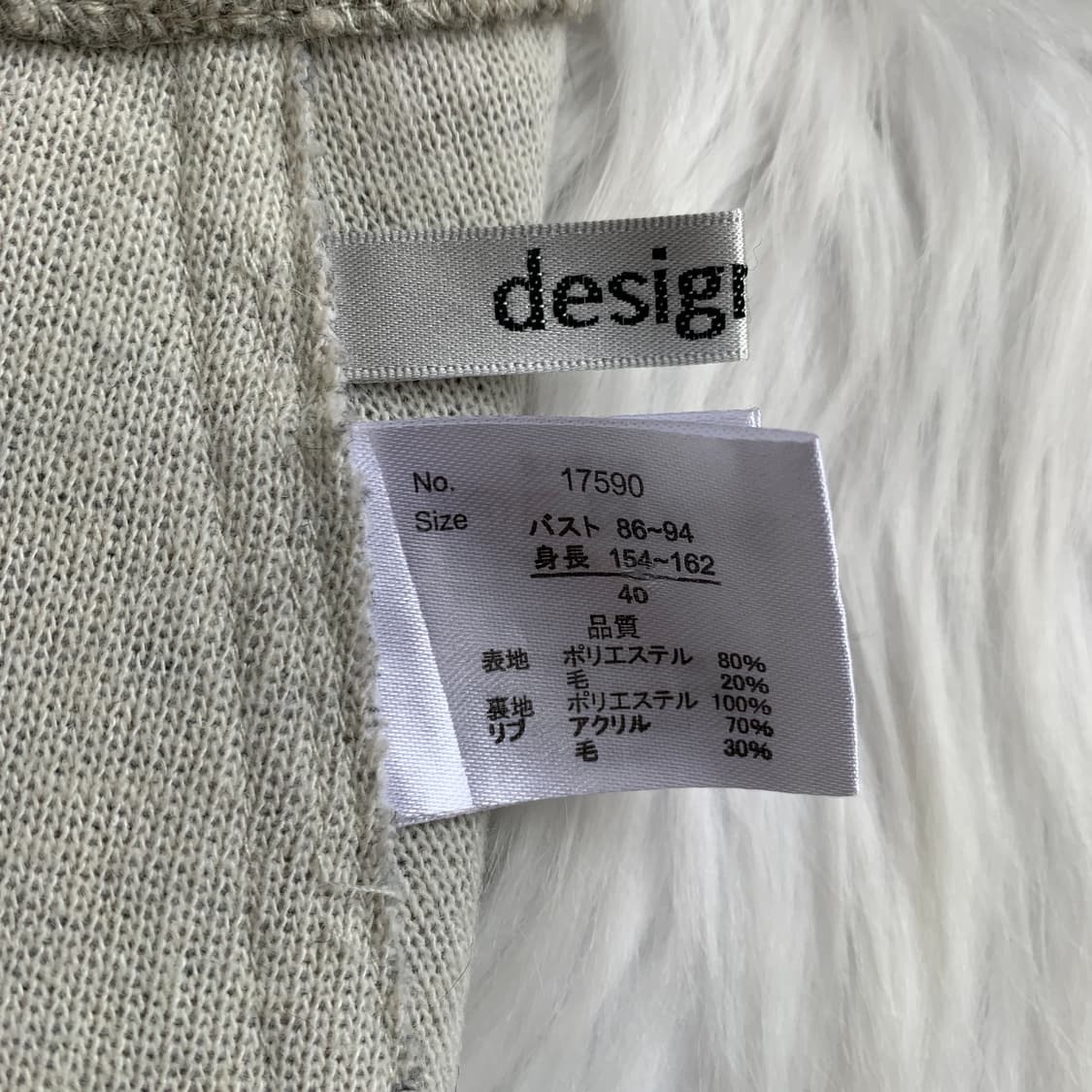 일본 빈티지 design aera 니트 배색 커팅 집업 1656 상품이미지8