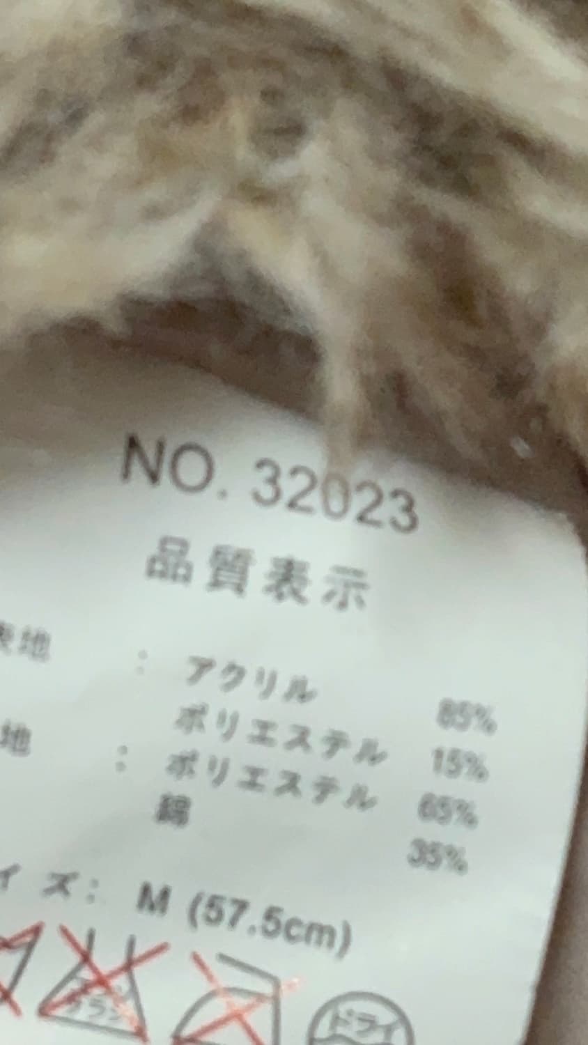 일본 빈티지 japanese vintage 라운드 퍼 햇 털모자 상품이미지3