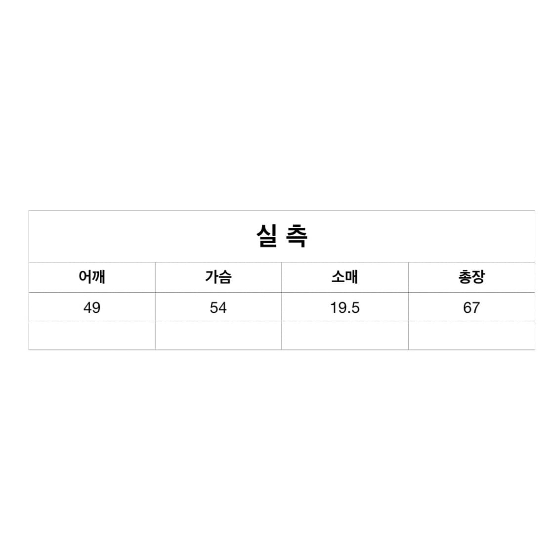 캐피탈 브이넥 링거티 상품이미지6