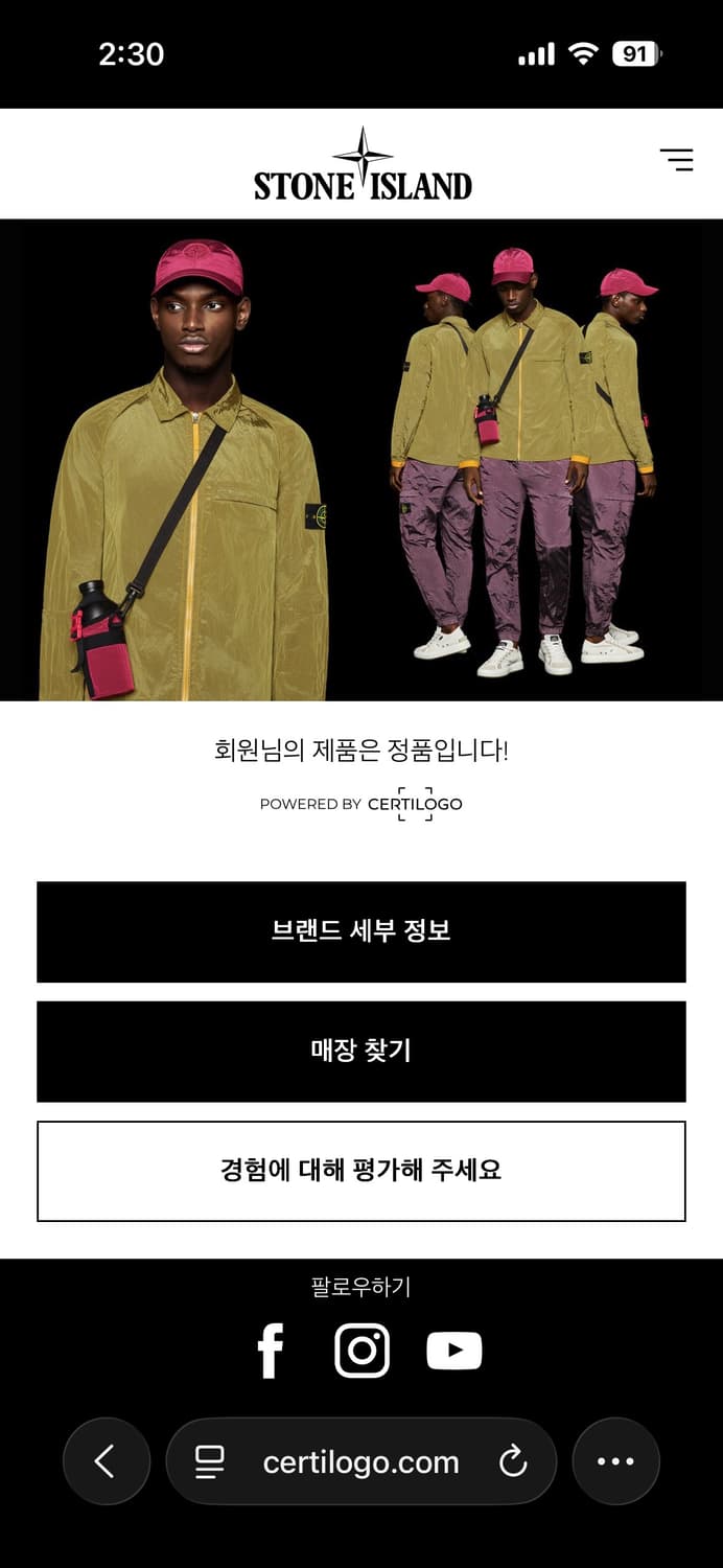 스톤아일랜드 자켓팝니다 ! 상품이미지2