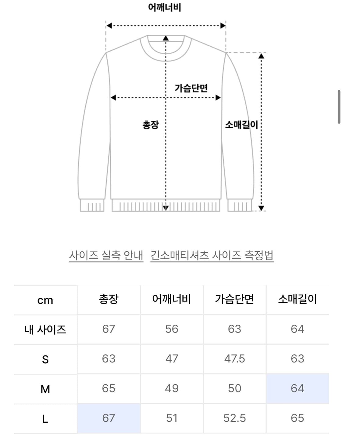 메종미네드 러프 워시드 하이 넥 집업 가디건 블랙 상품이미지2