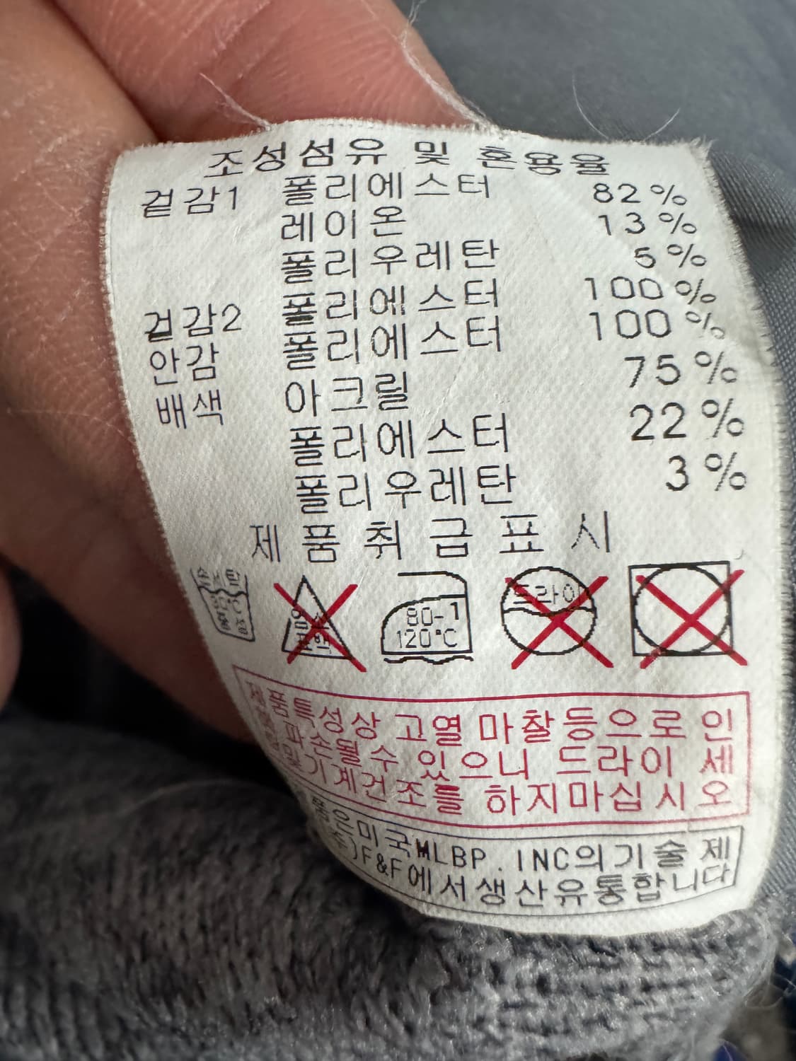 MLB 엠엘비 신슐레이트 양키스 그레이 패딩 조끼 상품이미지5
