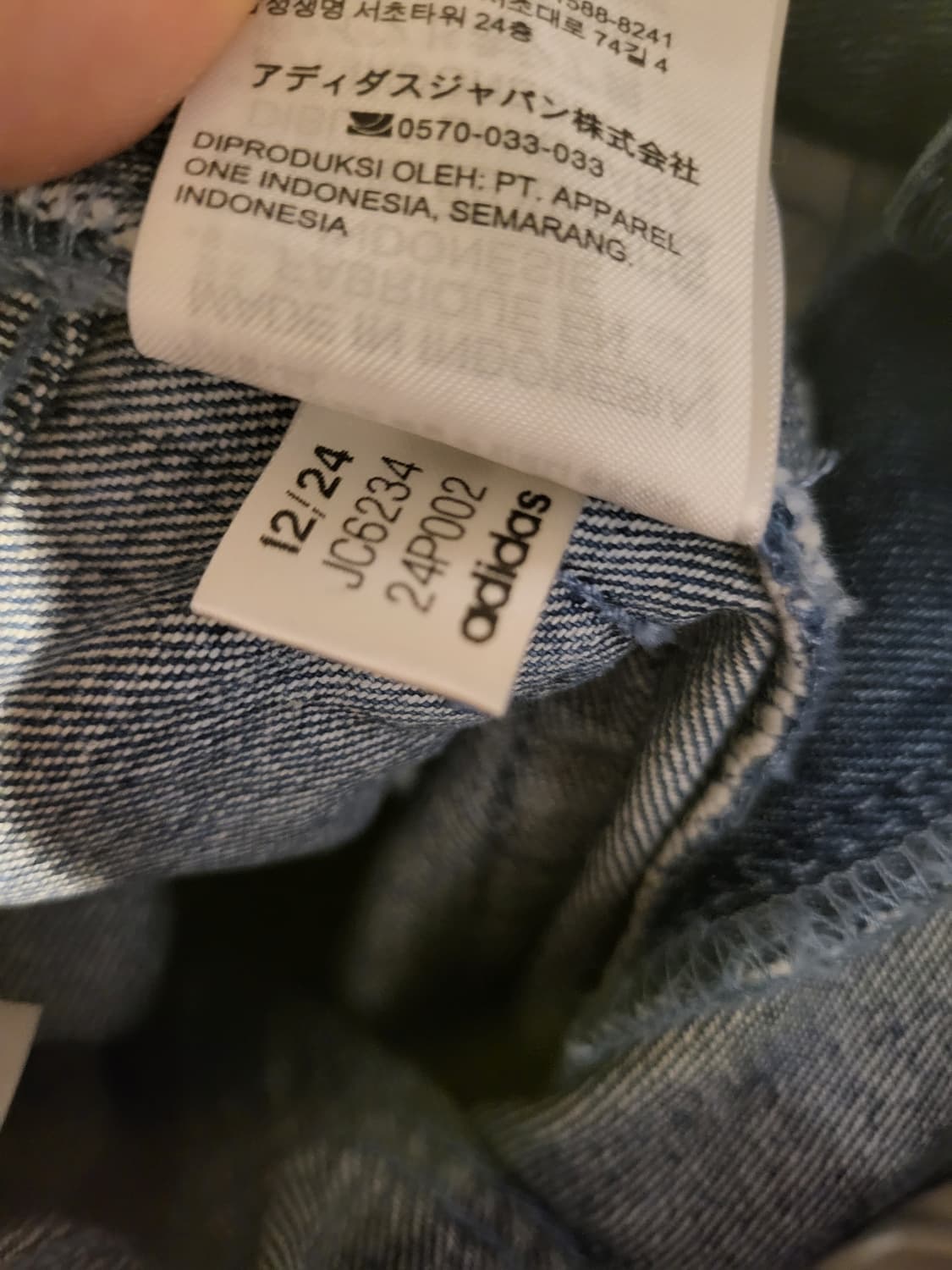 [28]아디다스 파이어 팬츠 상품이미지7