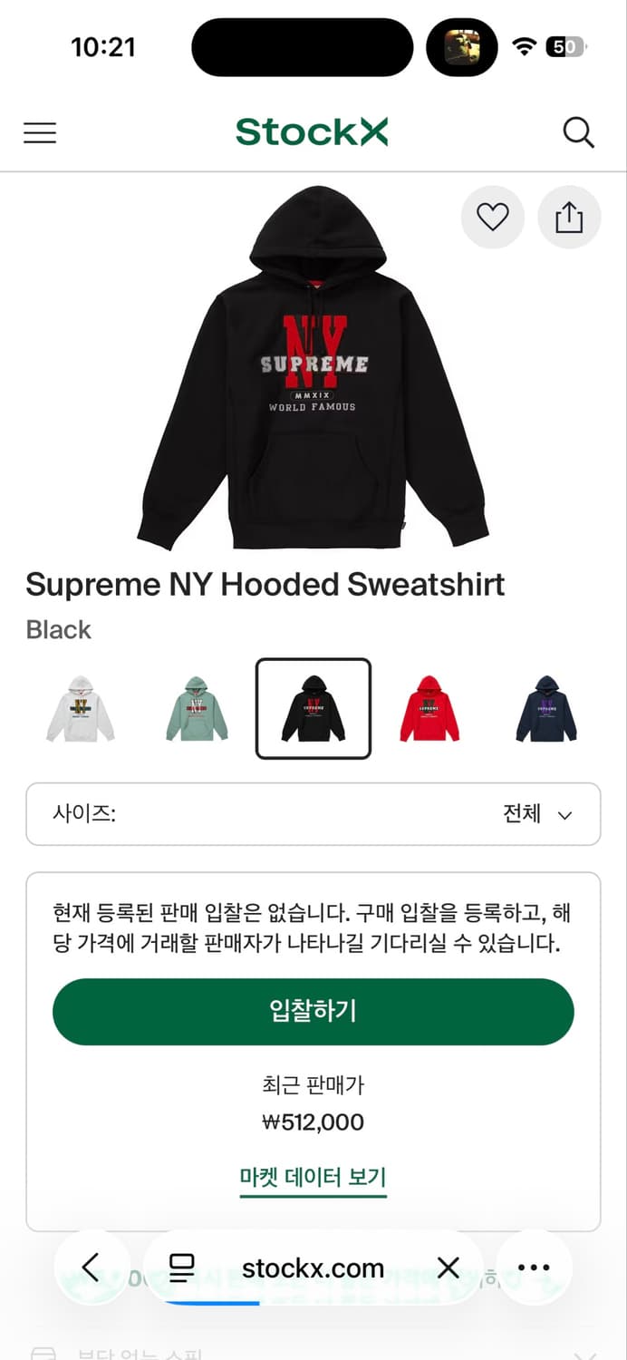 Supreme NY 19FW 후드티 상품이미지3