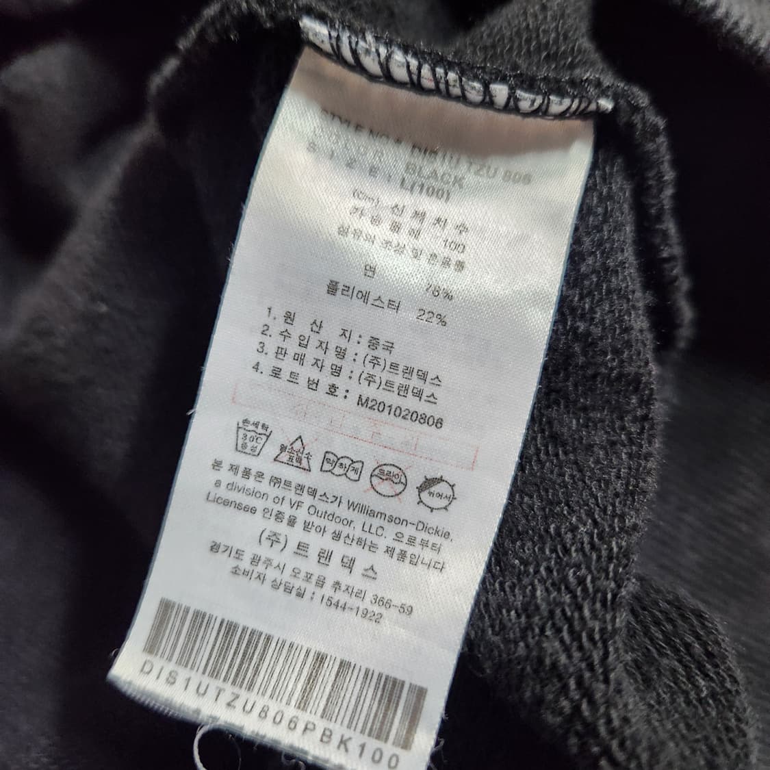 J60 [L] 디키즈 로고 후드 집업
 상품이미지5