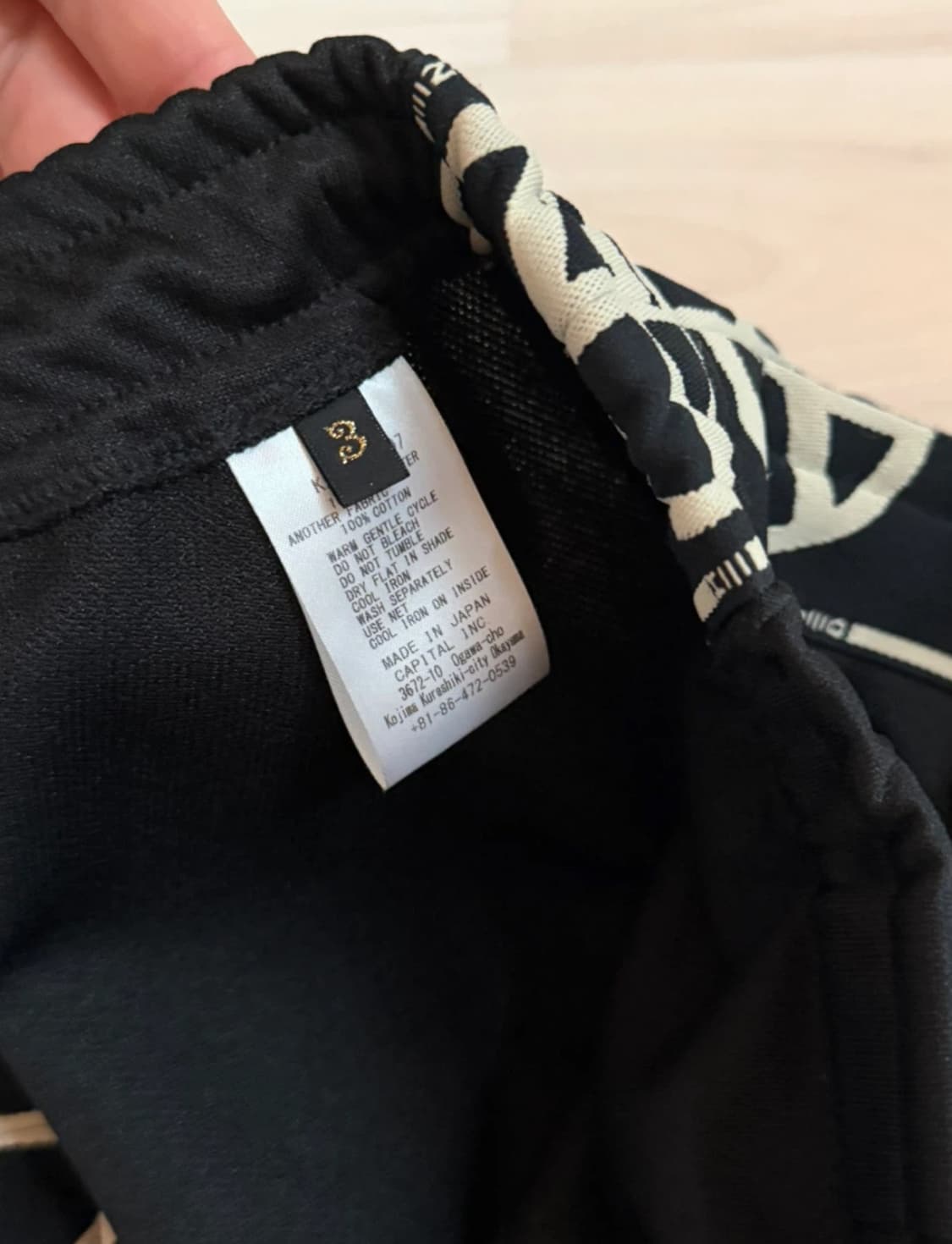 캐피탈 스무스져지 팬츠 상품이미지2