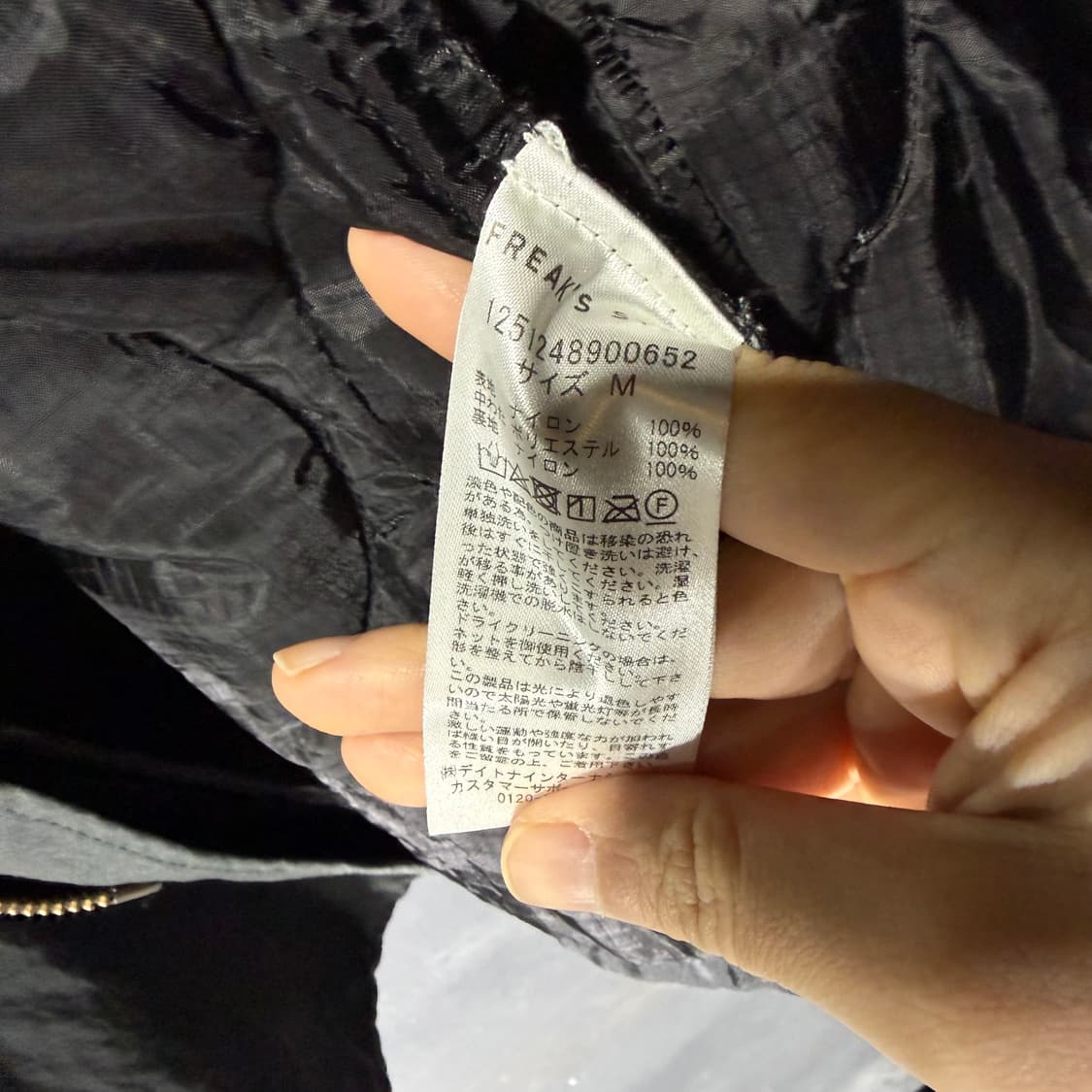 프릭스스토어 밀리터리 피쉬테일 파카 (M) 상품이미지5