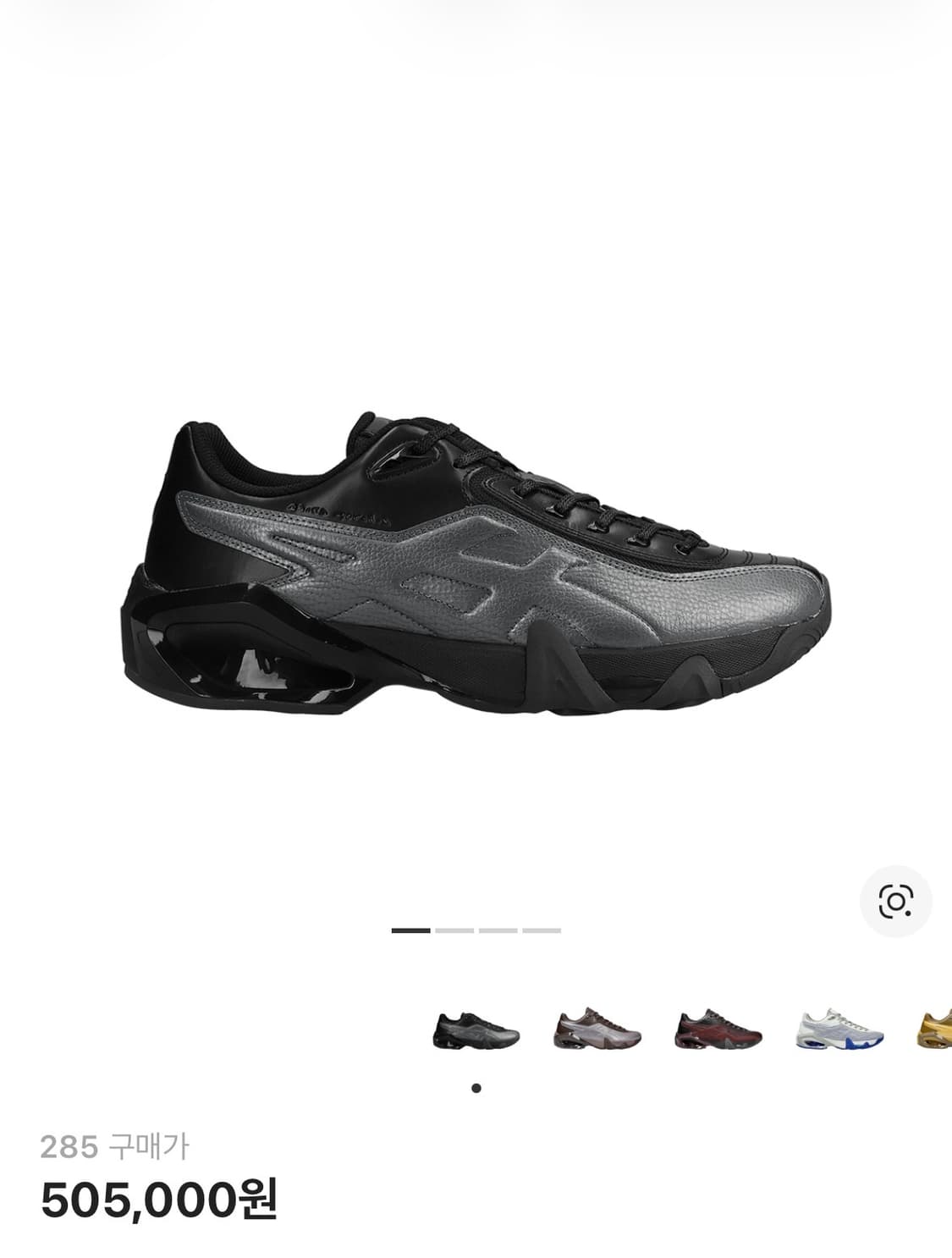 아식스 키코 노발리스 젤 테레모아 옵시디언 블랙 스모크 285 상품이미지1