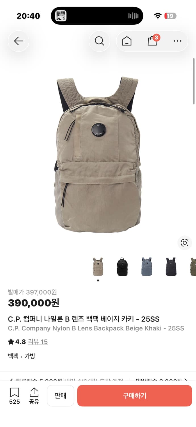 C.P. Company nylon B lens back pack 상품이미지1