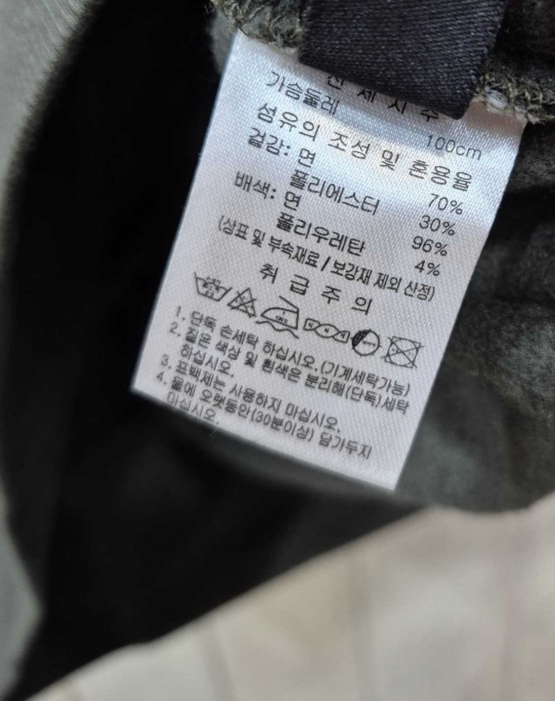 Saint Scott 맨투맨 새상품 3장 상품이미지5