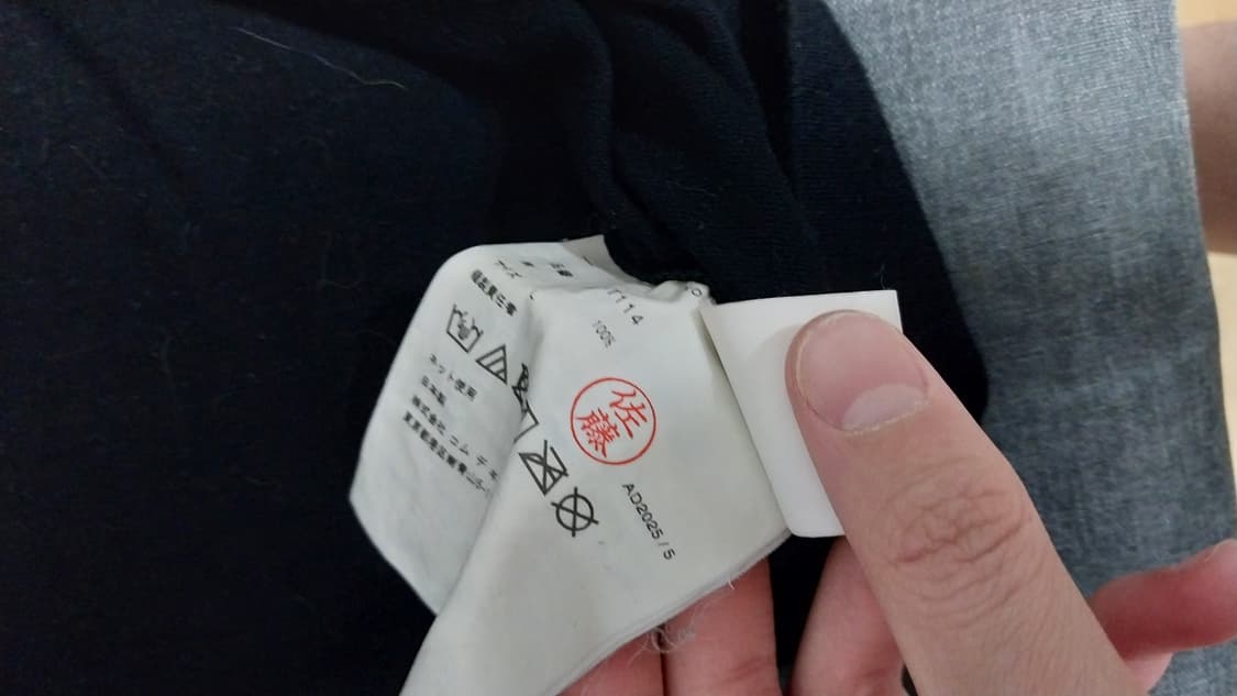 COMME des GARÇONS PLAY 인버티드 하트로고 티셔츠 상품이미지4