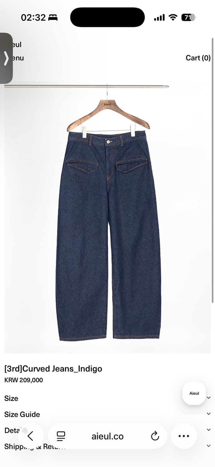 아이엘 커브드진 48 상품이미지1