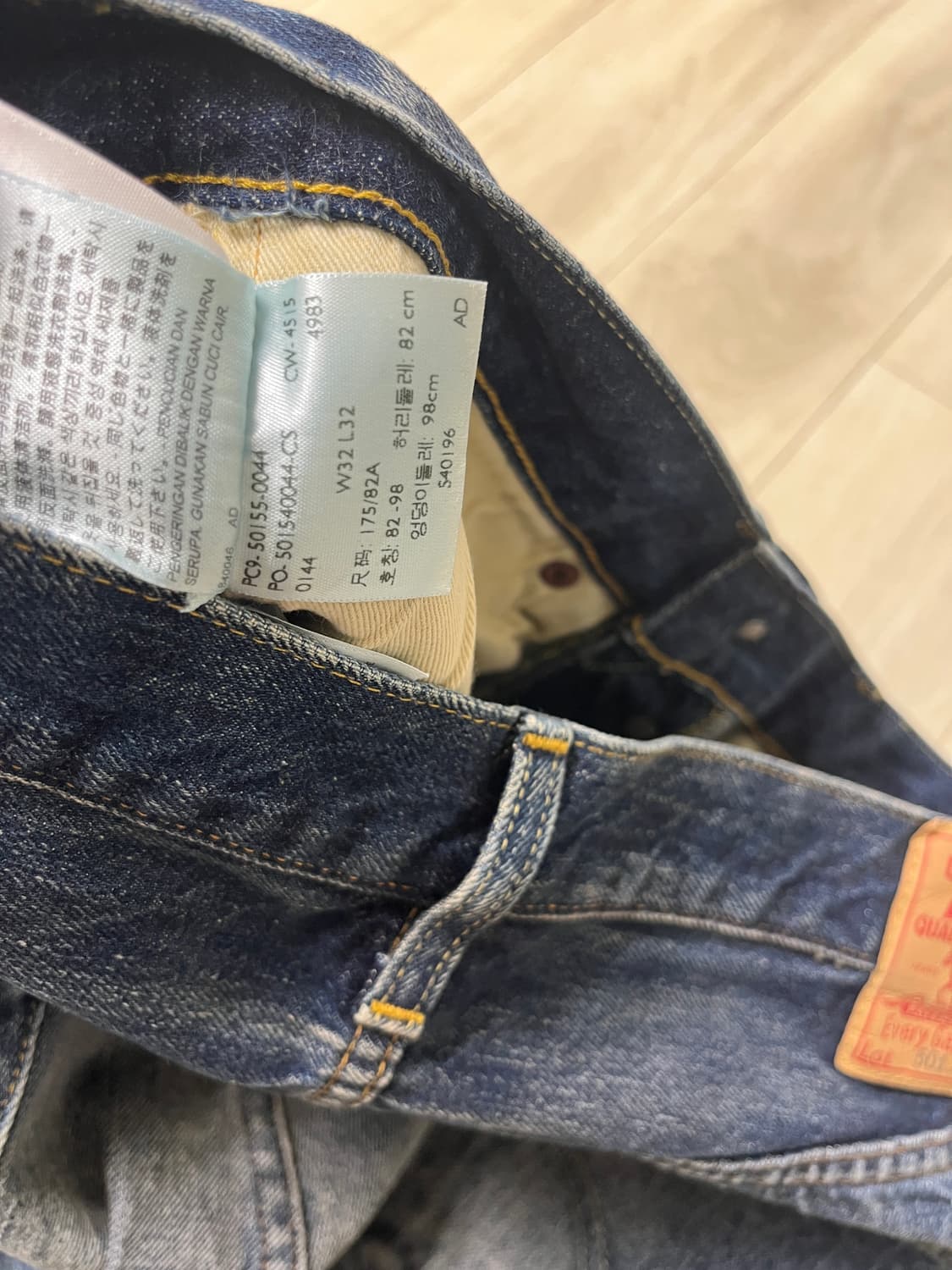 리바이스빈티지클로딩 LVC55501 STONE CITY 32X32 콘밀 상품이미지8