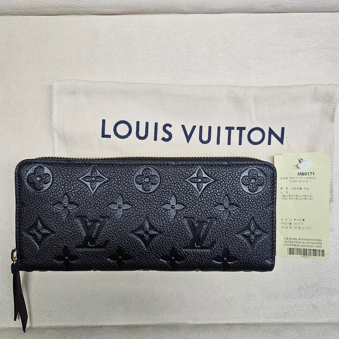 루이비통 클레망스 장지갑 앙프렝뜨 블랙 상품이미지8