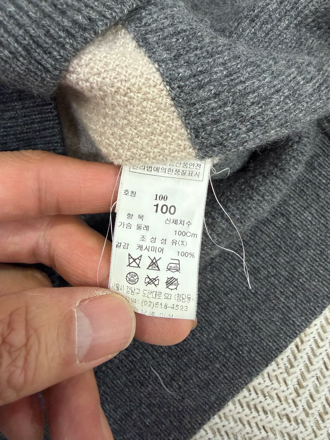 정품) TIME 타임옴므 한섬 캐시미어100 배색 니트 100 상품이미지6