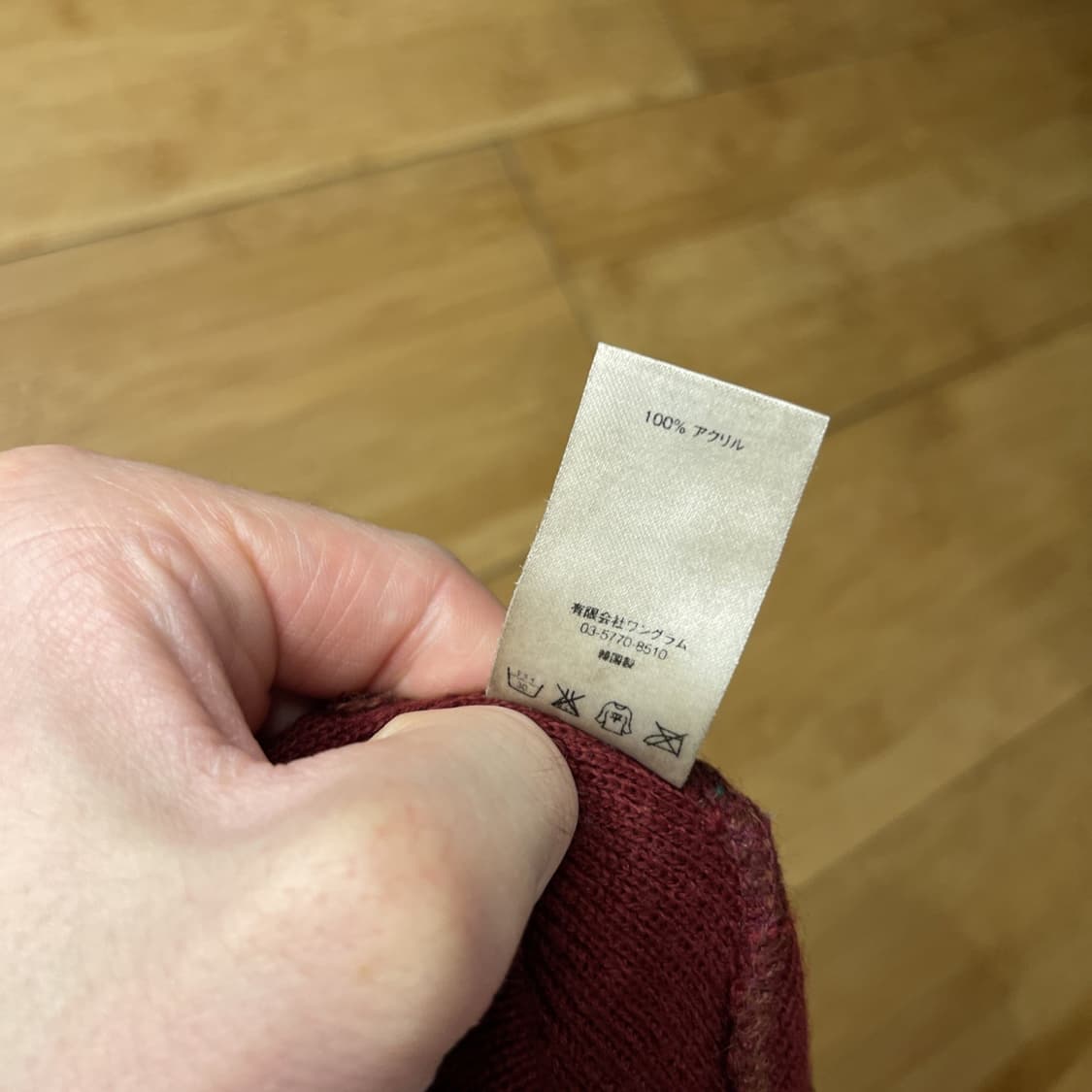 슈프림 예수 비니 상품이미지7