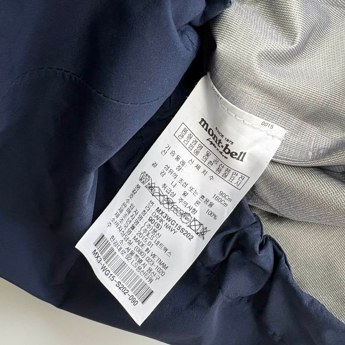 Montbell 몽벨 고어텍스 네이비 걸즈 윈드브레이커 자켓 바람막이 희 상품이미지5