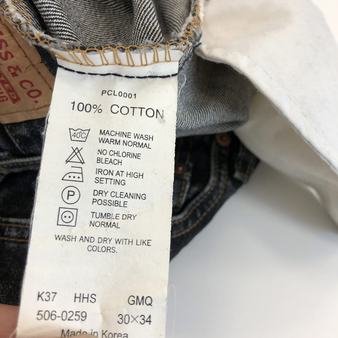 00s 리바이스 506 흑청 데님진 28-29 인치  상품이미지5