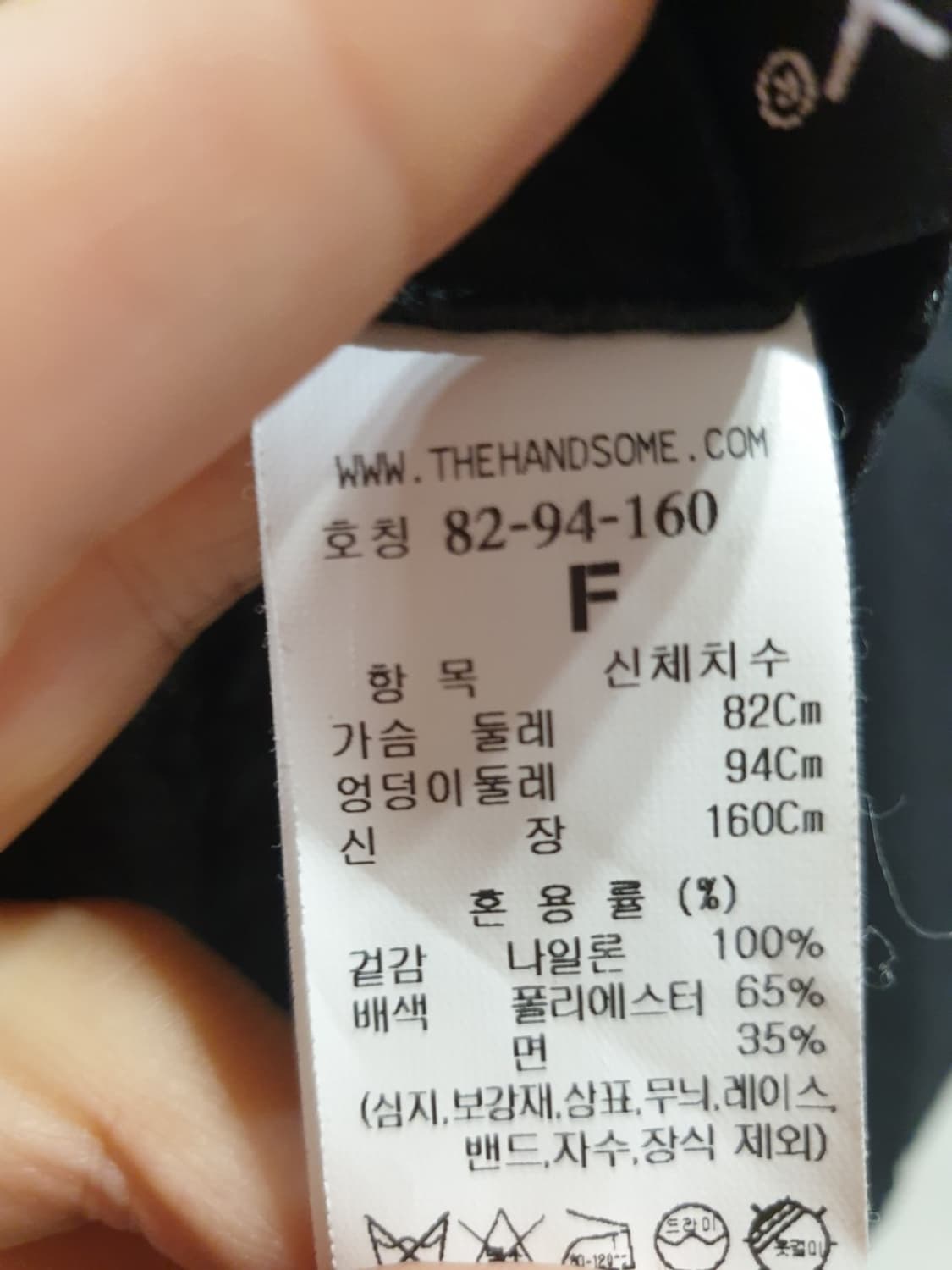 한섬 타임.상의 상품이미지8