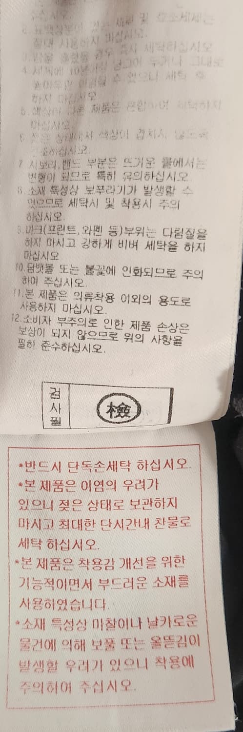 PXG 골프 카라티셔츠 L (95-100) 상품이미지5