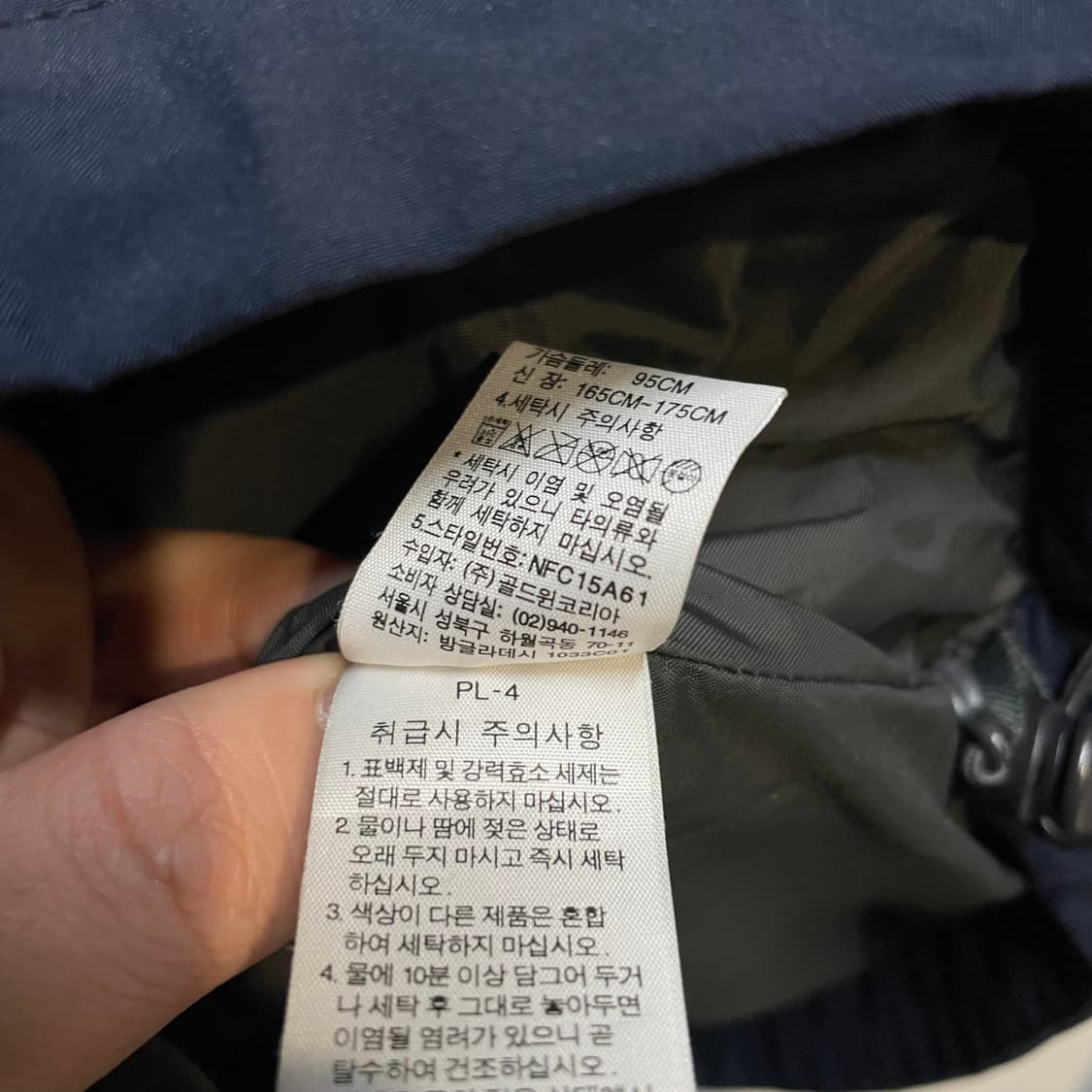 노스페이스 하이벤트 바람막이 자켓 상품이미지5