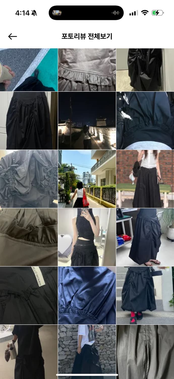 밀로우먼 벌룬 셔링 맥시 스커트(원가:118,000원) 상품이미지8