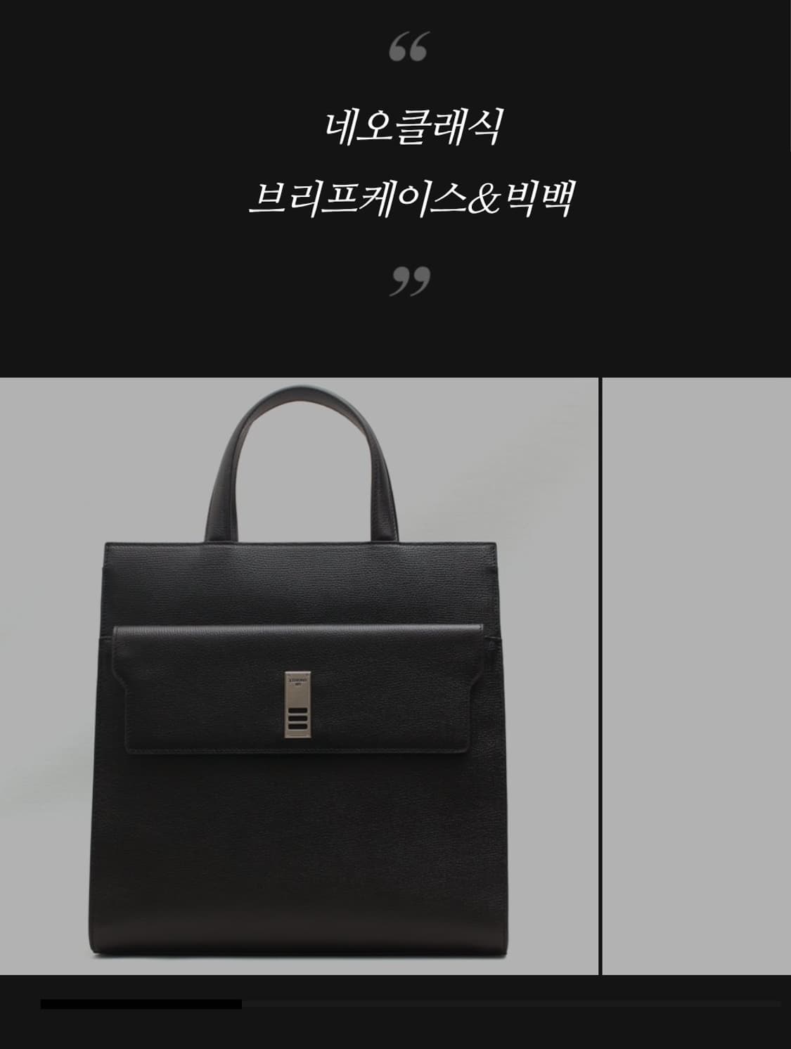 제이테조로103 여성 서류가방 상태극상 상품이미지3